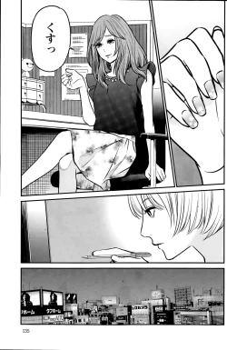 Page 135 of Action Pizazz Special 2015-09