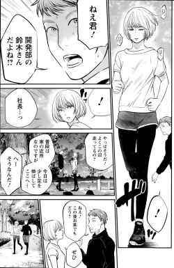 Page 137 of Action Pizazz Special 2015-09