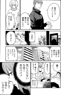 Page 141 of Action Pizazz Special 2015-09