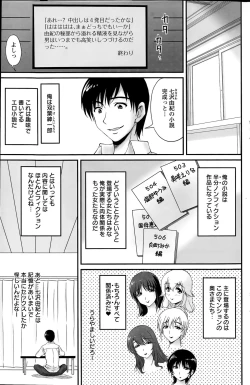 Page 147 of Action Pizazz Special 2015-09