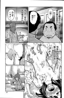 Page 167 of Action Pizazz Special 2015-09