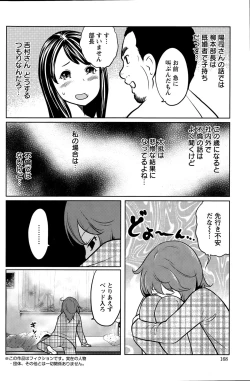 Page 168 of Action Pizazz Special 2015-09