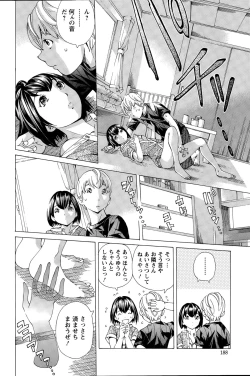 Page 188 of Action Pizazz Special 2015-09