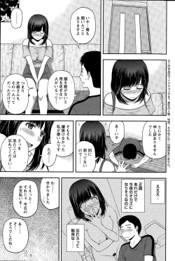 Page 203 of Action Pizazz Special 2015-09