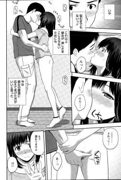 Page 208 of Action Pizazz Special 2015-09