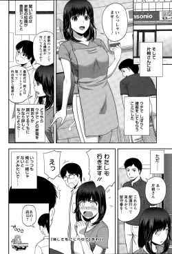 Page 218 of Action Pizazz Special 2015-09