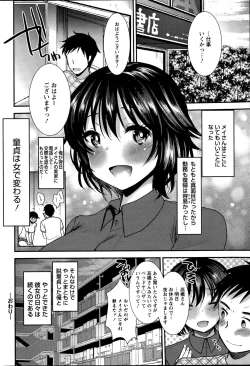 Page 234 of Action Pizazz Special 2015-09