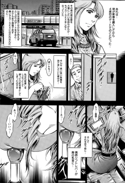 Page 239 of Action Pizazz Special 2015-09