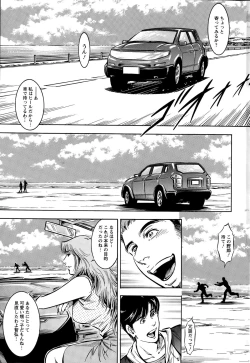 Page 241 of Action Pizazz Special 2015-09