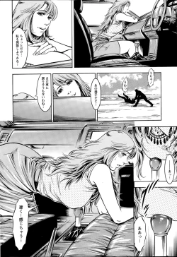 Page 242 of Action Pizazz Special 2015-09