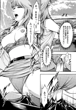 Page 245 of Action Pizazz Special 2015-09