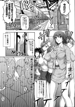 Page 28 of Action Pizazz Special 2015-09