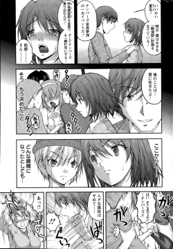 Page 31 of Action Pizazz Special 2015-09