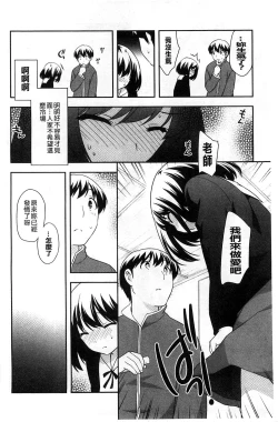 Page 102 of LOLI MAN GA-