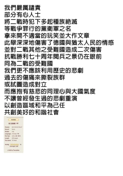 Page 219 of LOLI MAN GA-