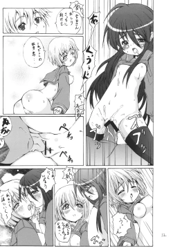 Page 13 of Shana Tsuu!