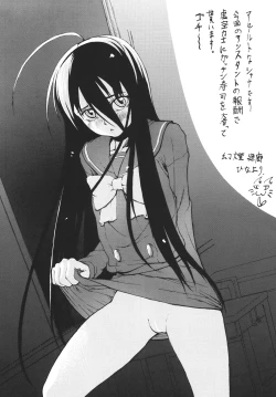 Page 16 of Shana Tsuu!