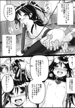 Page 9 of Katsuragi-chan to S no Kiwami Teitoku