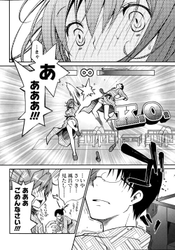 Page 10 of Monthly Vitaman 2015-09