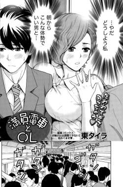 Page 136 of Monthly Vitaman 2015-09