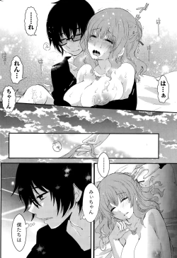 Page 216 of Monthly Vitaman 2015-09