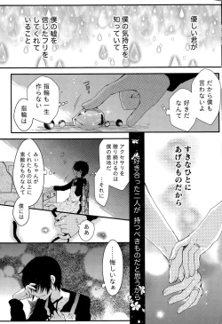 Page 219 of Monthly Vitaman 2015-09