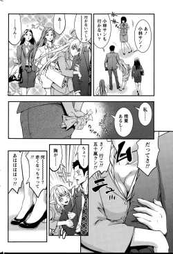 Page 226 of Monthly Vitaman 2015-09