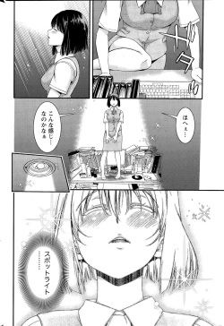 Page 232 of Monthly Vitaman 2015-09