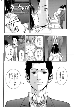 Page 238 of Monthly Vitaman 2015-09