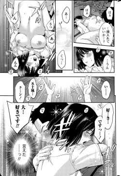 Page 241 of Monthly Vitaman 2015-09