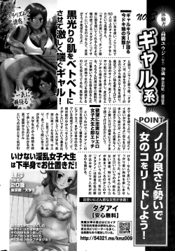 Page 252 of Monthly Vitaman 2015-09