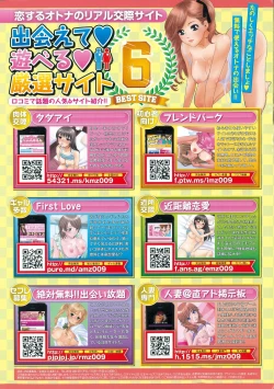 Page 2 of Monthly Vitaman 2015-09