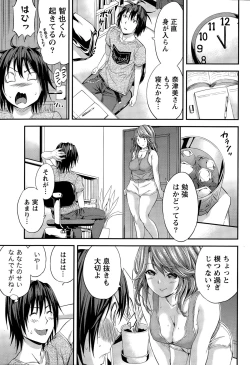 Page 53 of Monthly Vitaman 2015-09