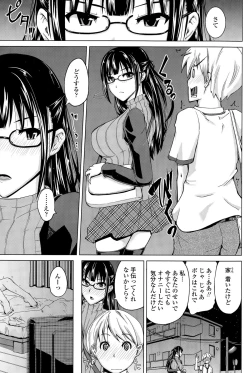 Page 163 of COMIC Penguin Club 2015-09