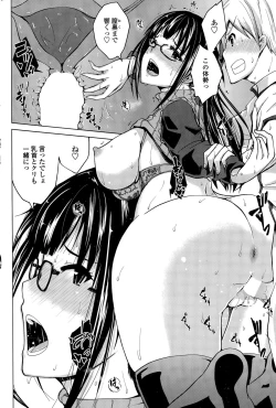 Page 174 of COMIC Penguin Club 2015-09