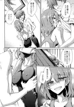 Page 214 of COMIC Penguin Club 2015-09