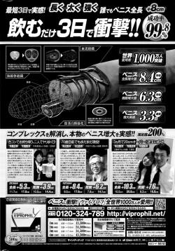 Page 228 of COMIC Penguin Club 2015-09