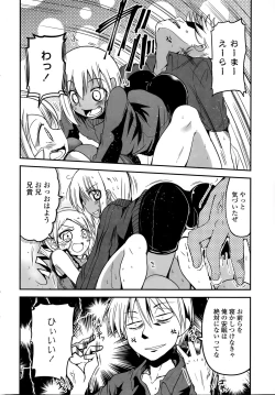 Page 22 of COMIC Penguin Club 2015-09