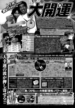 Page 231 of COMIC Penguin Club 2015-09