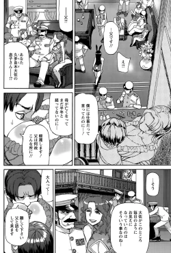 Page 216 of ANGEL Club 2015-09