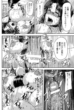 Page 244 of ANGEL Club 2015-09