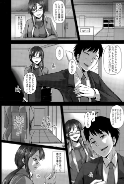 Page 256 of ANGEL Club 2015-09