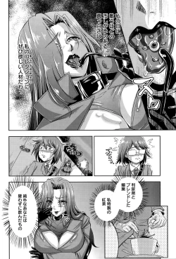 Page 276 of ANGEL Club 2015-09