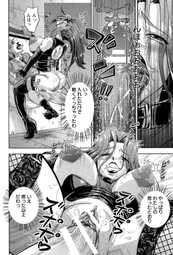 Page 284 of ANGEL Club 2015-09