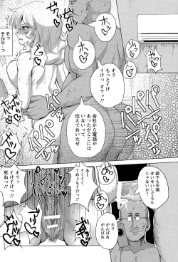 Page 310 of ANGEL Club 2015-09