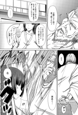 Page 335 of ANGEL Club 2015-09