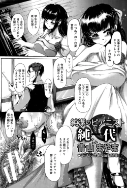 Page 353 of ANGEL Club 2015-09