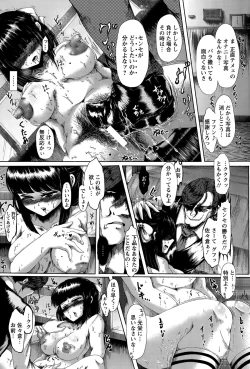 Page 364 of ANGEL Club 2015-09