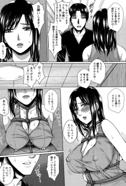 Page 436 of ANGEL Club 2015-09