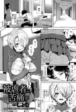 Page 76 of ANGEL Club 2015-09